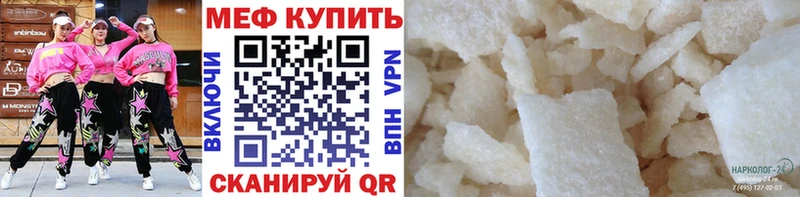 магазин продажи наркотиков  Старая Купавна  Мефедрон мяу мяу 