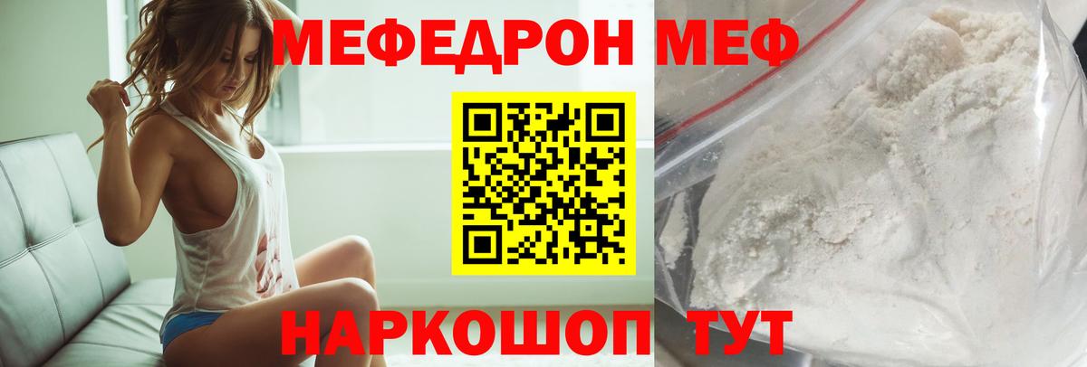 Старая Купавна  ГАШИШ  Cocaine  ЭКСТАЗИ  Вход с VPN  ТГК  МЕФ  МЕФ  