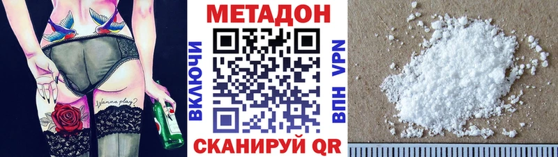где купить наркоту Старая Купавна МЕТАДОН кристалл