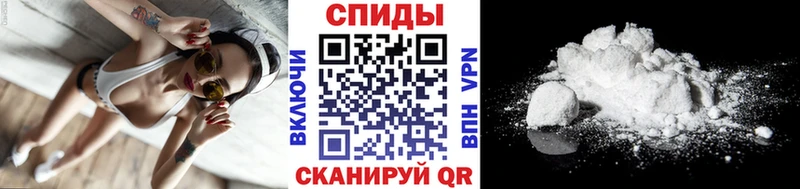 купить Старая Купавна Метамфетамин пудра