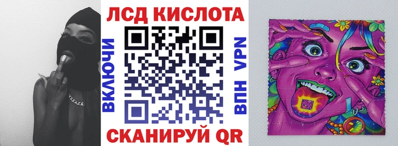 OMG ONION  Старая Купавна  Наркотические марки 1500мкг 