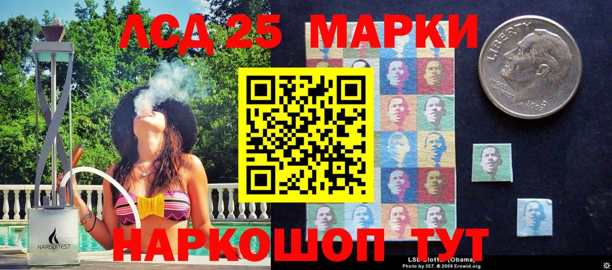 Наркотические марки  Вход с VPN  Старая Купавна  Наркотические марки 1,5мг 