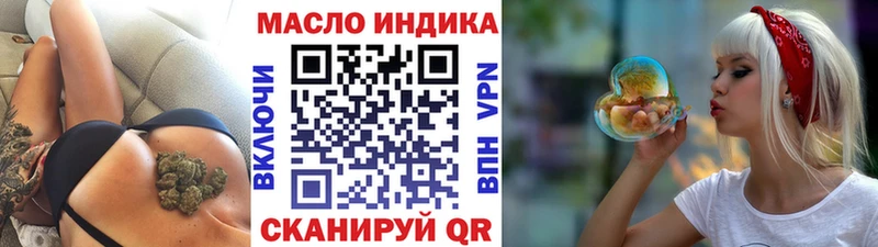 Дистиллят ТГК жижа  Старая Купавна 