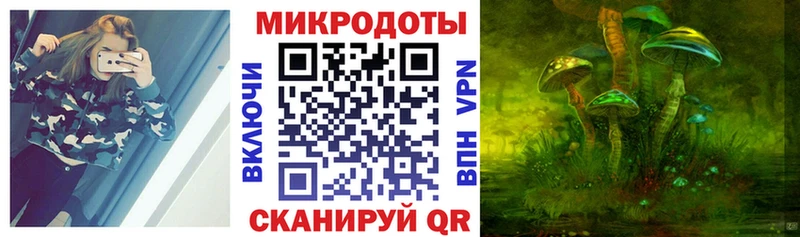 гидра маркетплейс  Старая Купавна  Галлюциногенные грибы Cubensis 