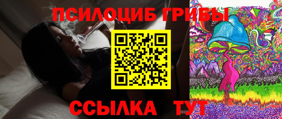 Канабис Старая Купавна