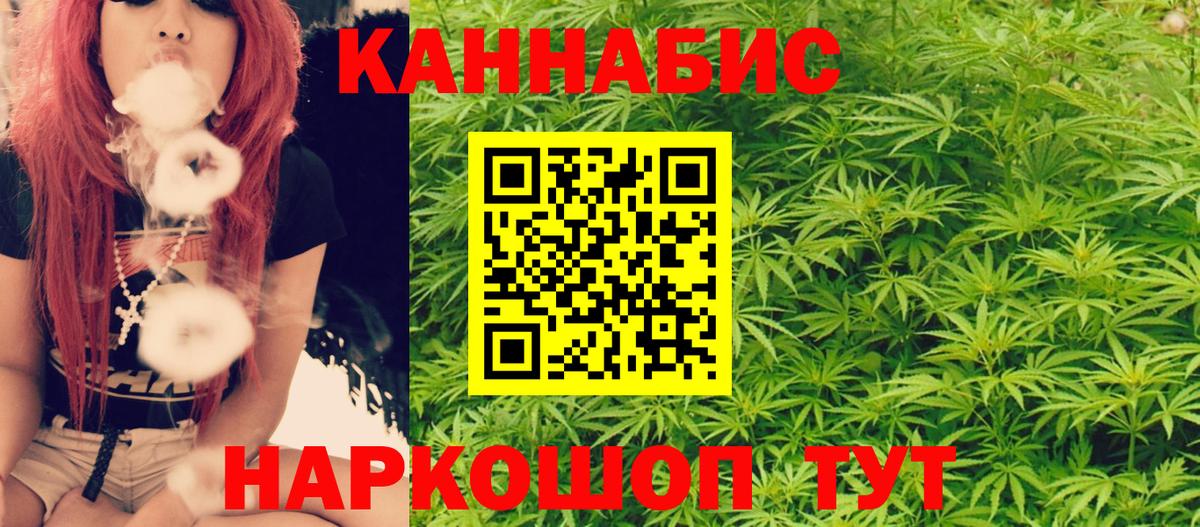 Конопля марихуана  Вход с VPN  Шишки марихуана Bruce Banner  Бошки марихуана марихуана  Канабис семена  Старая Купавна 